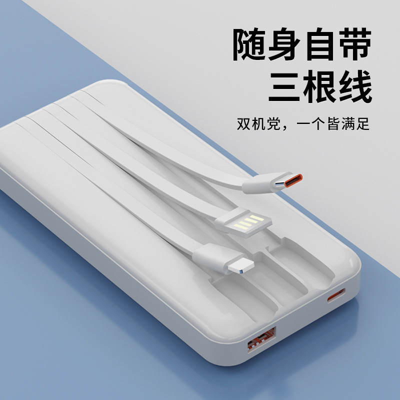 2025 新しい携帯電話パワーバンク 20000 大容量急速充電ケーブル付き 10,000 mAh モバイル電源カスタマイズ|undefined