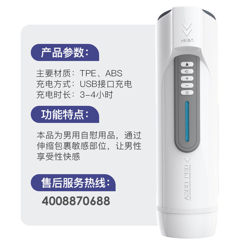 leten Thunderstorm A380 third generation aircraft cup male masturbator piston telescopic heating pronunciation sex toy