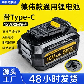 锂电池;电动工具配件;电源变压器