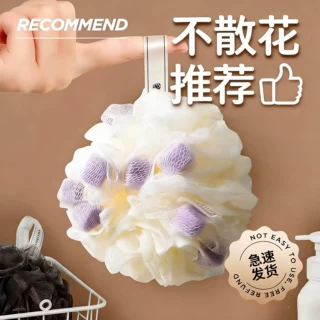 超柔软可爱高档大号洗澡沐浴球不散浴花球搓澡起泡洗浴用女洗澡巾