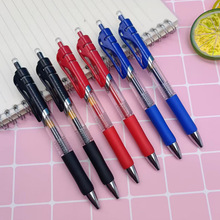 K35按动中性笔大容量碳素水笔0.5子弹头黑红蓝跳动办公商务签字笔
