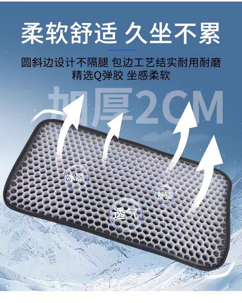 Specialized Seat Cushion for Garment Factories, New Breathable and Comfortable Rubber Seat Cushion for Sewing Machines, Ice-Feel Thickened for Winter, Sweat-Absorbent