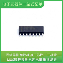 MAX4508CSE + T SO-16 SY8120B1ABC MX25L12835FMI-10G IPD50P04P