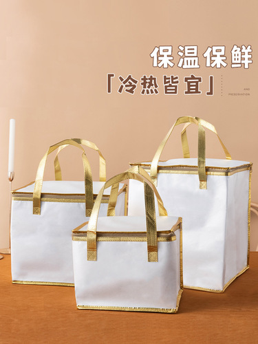 Cake insulation bag, take-out special refrigerated bag, handbag, thickened non-woven aluminum foil delivery bag, small and large packaging