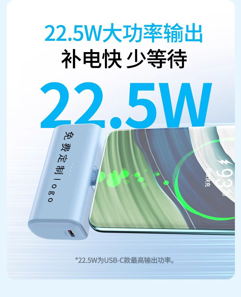 详情图10