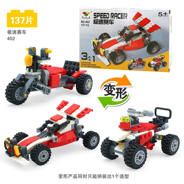 110-Speed Racing【137PCS】