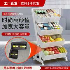移動可能な果物野菜棚多層物置棚台所用品収納棚家庭用寝室間食物置棚スーパー