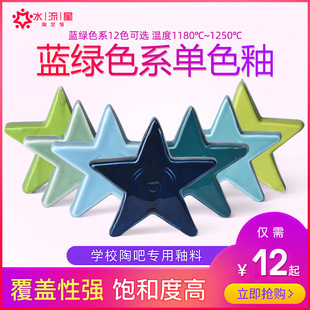 ˮ�����մ������{�Gɫϵ�М��Ԇ�ɫ���ɫ����ˇ����1180-1250��