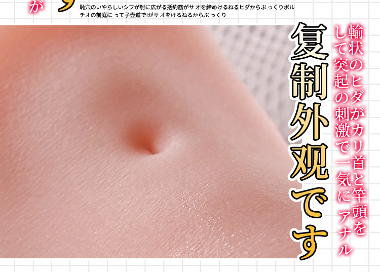 Jiuai Half-Body Masturbator with Realistic Vaginal and Anal Channels, Manual TPE Stroker — detail image 19