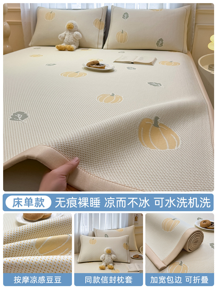 Peas de verano, tapete de seda helada, verano 2025, nuevo estilo, sábana de cama lavable a máquina, tapete suave para dormitorio, grado materno e infantil