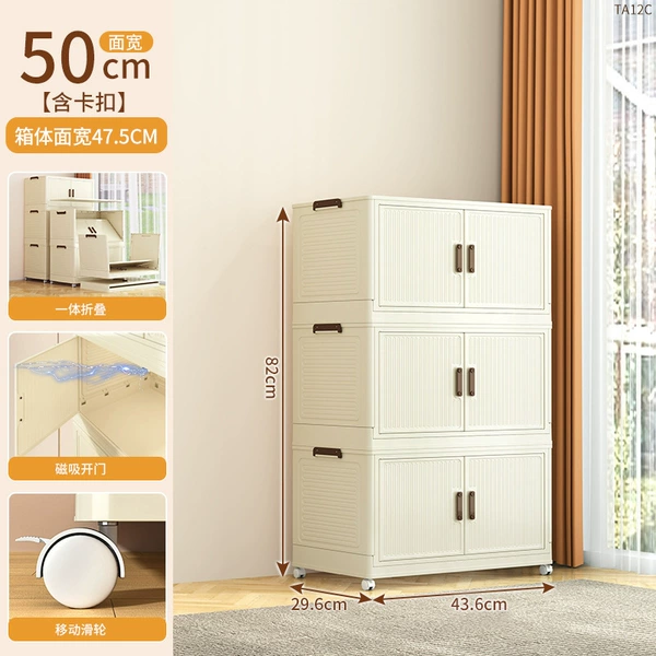 TA12C-50 folding storage cabinet three-layer-cream door panel