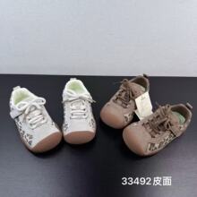 33492 Сͯ���ŵ�ѵЬ2025�����¿���������Ь���������ٴ��Ь