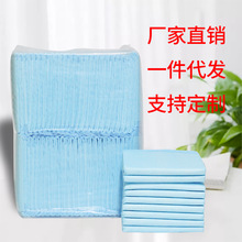 厂家批发宠物狗狗加厚尿片狗狗尿不湿一次性吸水尿垫宠物清洁用品