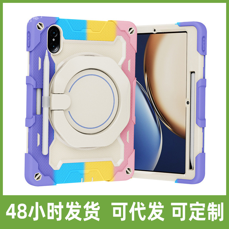 For Huawei Honor V7Pro Colorful Silicone Tablet Case Matepad11 Kitchen Home Children's Protective Case