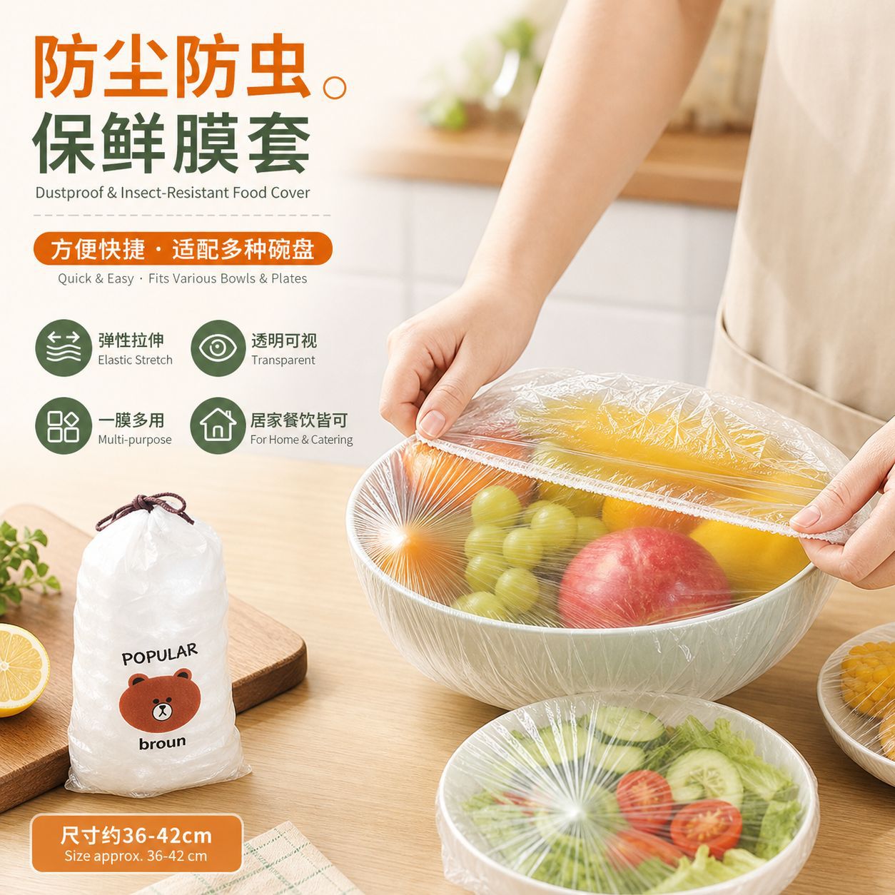 Cubiertas Elásticas de Plástico para Alimentos de Plástico, Desechable y Sellado, para Cocina