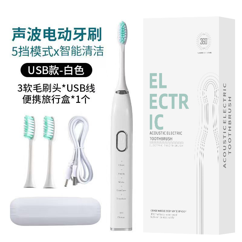 새로운 전동 칫솔 초음파 성인 모델 충전식 듀폰 부드러운 강모 칫솔 제조 업체 스팟 도매 자동