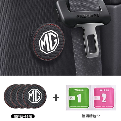 MG5/6/7/mg5/zs/mg7/one car seat Other Automotive Safety Supplies - enlarged-magnetic-mounts-mg-carbon-fiber-black-4-pieces