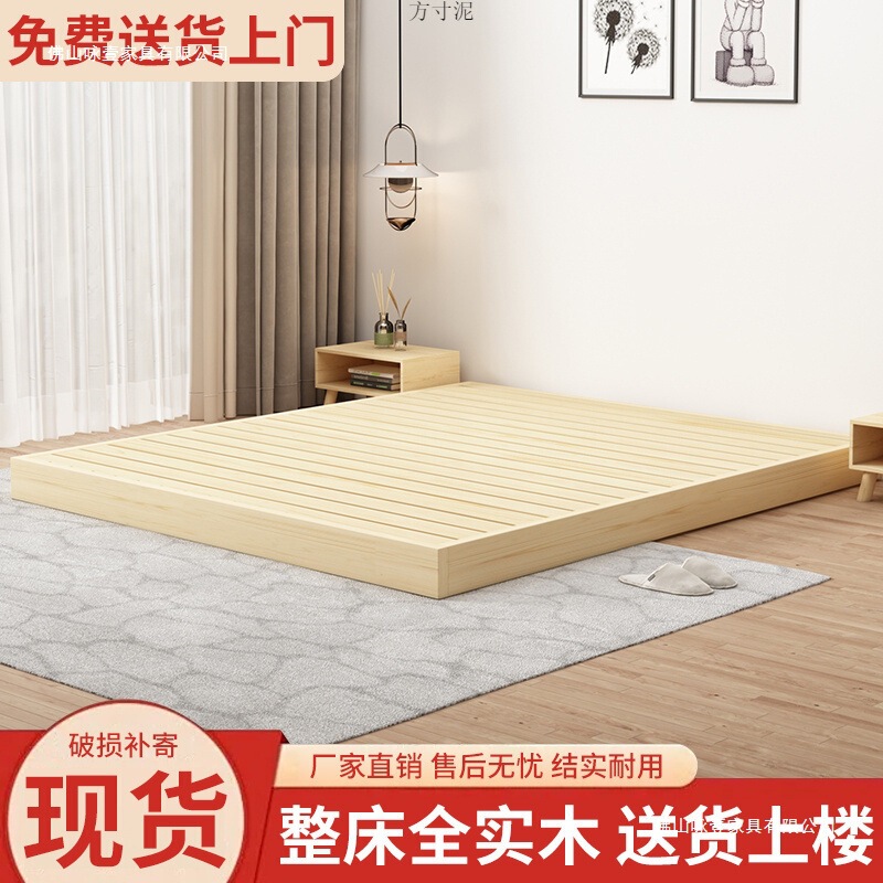 畳ベッドフレーム全無垢材高さ10cmモダンシンプル無垢材賃貸住宅フロアスタンドフレームベッドサイズドロップシッピング|undefined