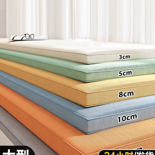 Sponge Bay Window Mat Window Sill Mat Balcony Removable and Washable 2025 New Four-Season Universal Anti-Slip Cushion