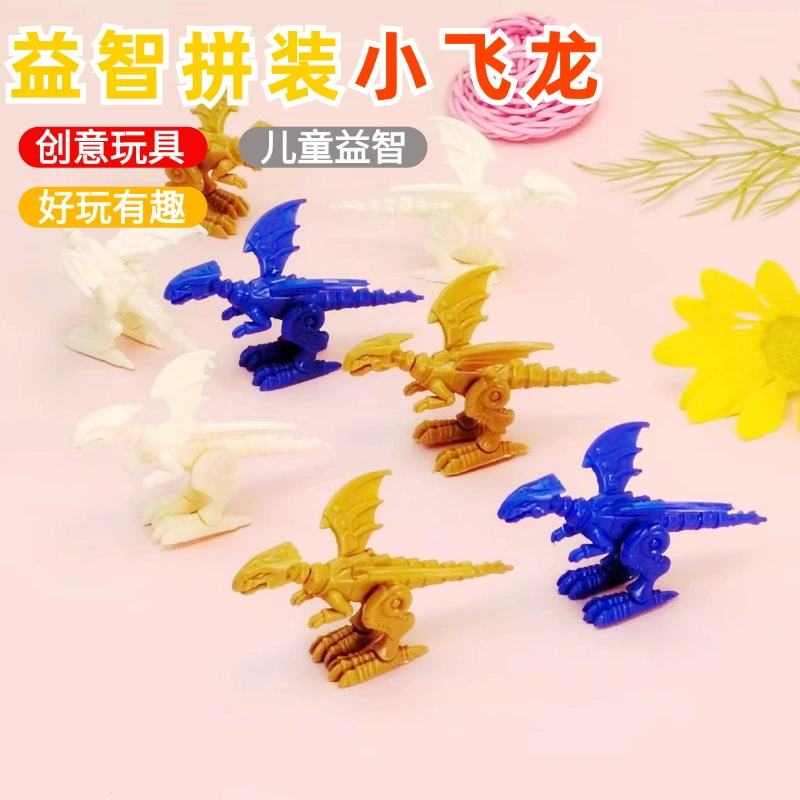 Детская головоломка Tyranosaurus Pterosaurus Детский сад собрать маленькие зернистые строительные блоки игрушки для мальчиков