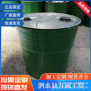 �����R���F�_��Ͱ  200L���ַ��´���FͰ     ���b�FͰ