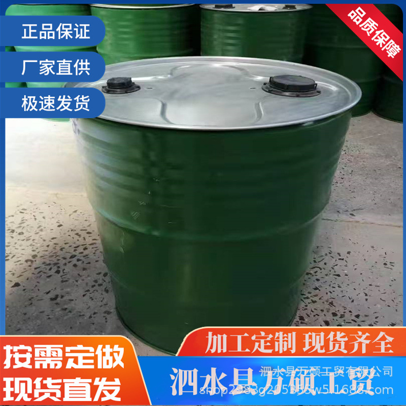 开口桶 油品桶 饮料行业适用 耐腐蚀强度高