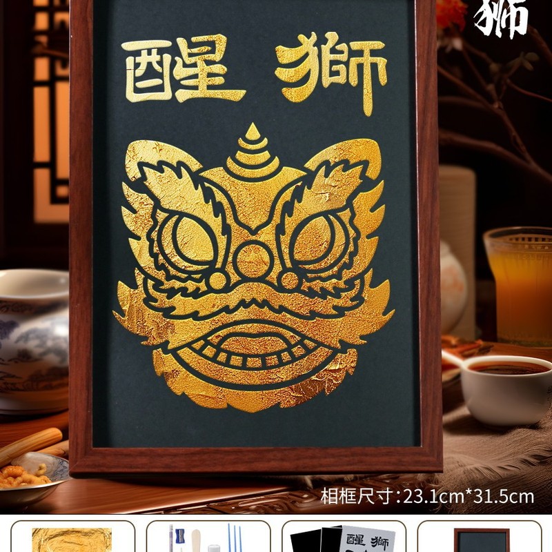 2025新非遗烧箔画diy材料包金箔画装饰画拓印手工爱国主题建军节|undefined