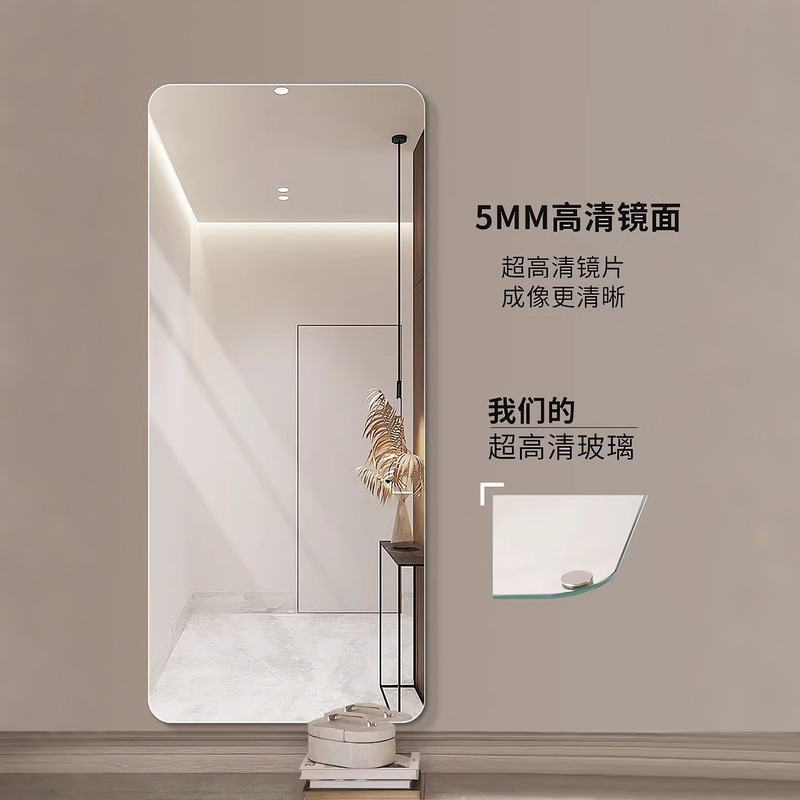 5mm Full-Length Mirror, Self-Adhesive Wall Mirror for Home Use, Ultra-Clear Copper-Free Mirror for Entryway, Dressing Mirror, Hallway Mirror