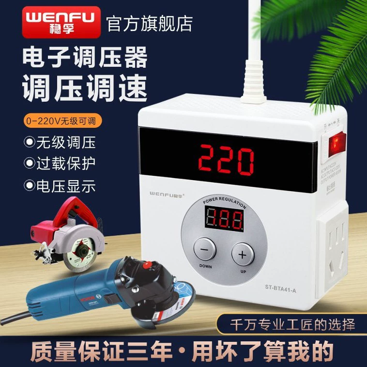 4000 Вт мощный Электронный регулятор напряжения SCR двигатель электродрель регулирование скорости Электрический нагревательный провод термостат электрической печи 220 В