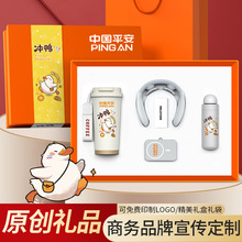 25款新年加油鸭商务礼品套装咖啡杯定制公司活动礼品高级感伴手礼