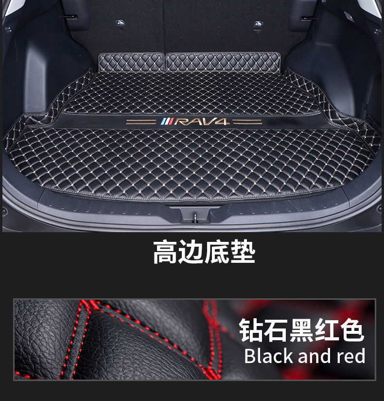 Applicable to 22 Toyota RAV4 Trunk Mat 21 Rongput with Trunk Mat Surrounding Interior Modification 09-20