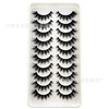 Ten pairs of fake eyelashes 3D stereo Yanba ratio short thick natural messy roll-mouns supply foreign trade