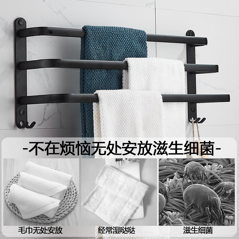 Toallero de múltiples capas sin perforaciones moderno simple estante de almacenamiento negro Individual Doble de tres capas Barra de toalla montada en la pared