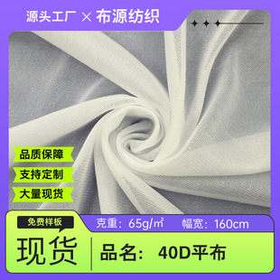 40D��]ƽ��ֱ�y���ƽ���^�V�W�۲�ȹ��ϴ�´����Ь���N������