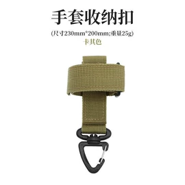 其他户外用品;登山扣、钩;露营零配件