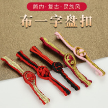 ���ۿ��ӱP��diy�~���·����b��һ���ֹ����y�ŵ�����Ů�b��o��