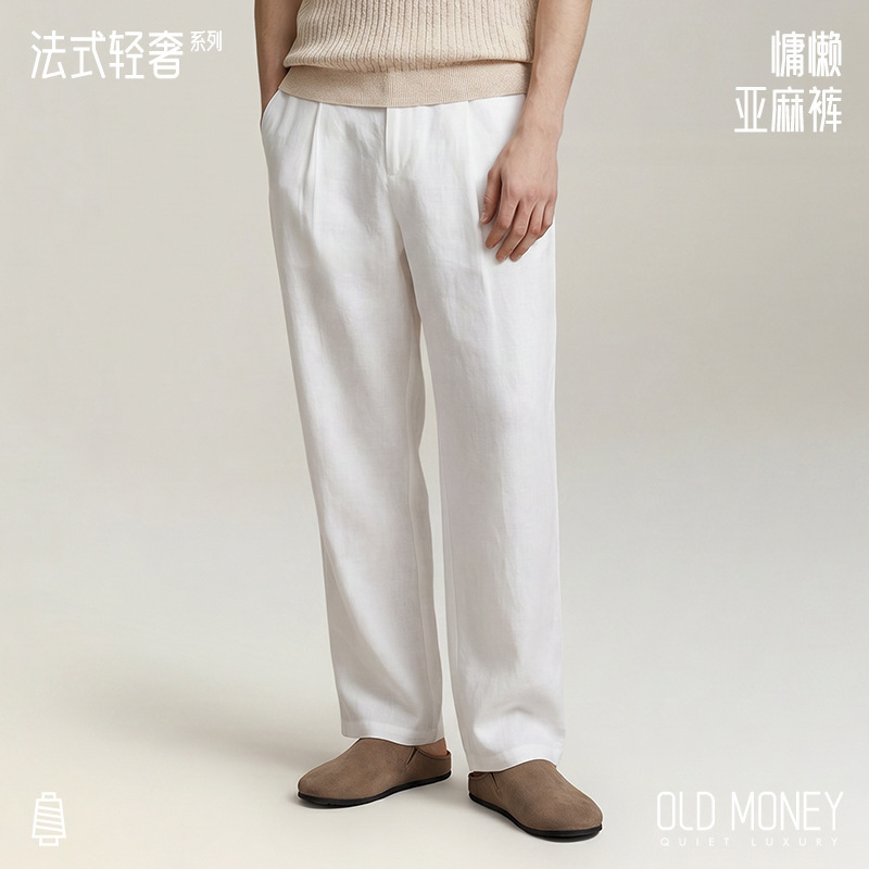 【Premium Selection】Men's Old Money Style Suit Pants with a Relaxed and Loose Fit, Wide-Leg Cleanfit Casual Pants with a Draped Effect