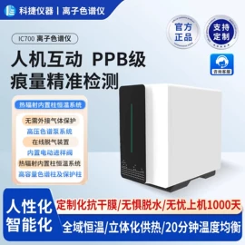 分光光度计;其他分析仪器;进样器