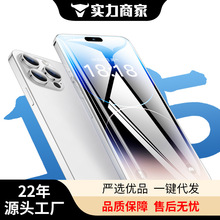 ȫƷ15promax鶯5Gֱֻ羳̺