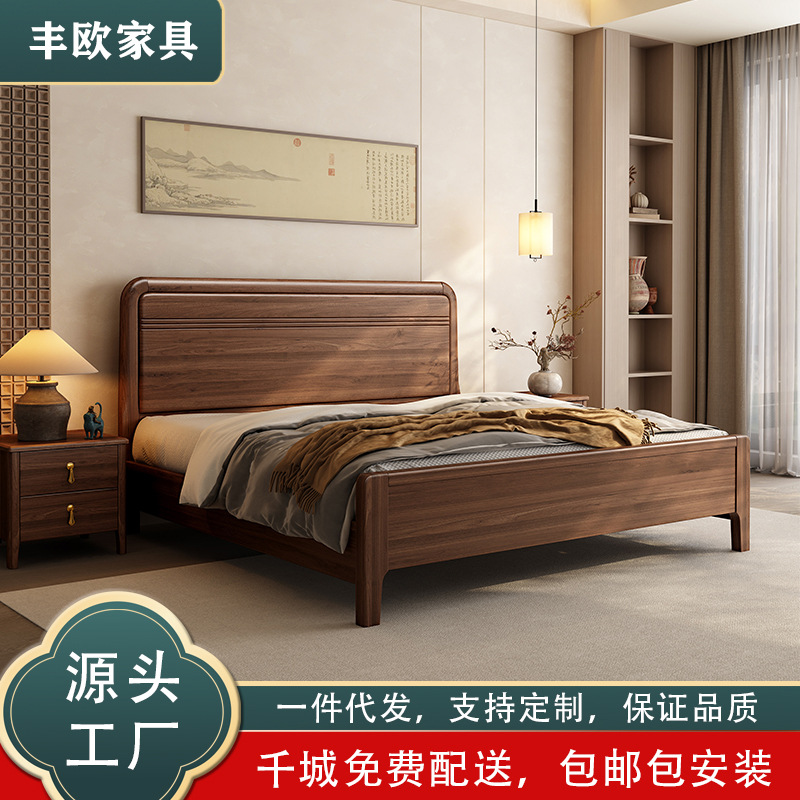 Black Walnut Chinese Solid Wood Bed 1.8m Double Bed Master Bedroom Modern Simple Home Small Apartment Storage Wedding Bed