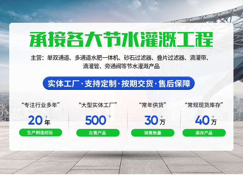 10微喷带1_01.jpg