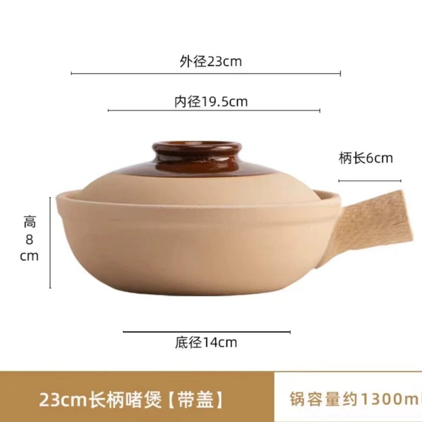23cm, 1300 ml
