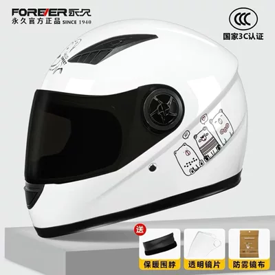 Motosiklet kaskı (dəbilqə) – electric motorcycles - white-high-definition-transparent-lenses-brown-sun-protection-glasses-m53-55cm