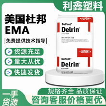 EMA Ű NC2000 ʳƷg Ĥ bϘ֬w