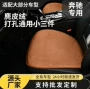 高档a级glaeqaeqbeqe翻毛皮坐垫