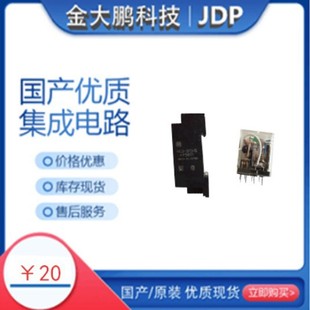 Brand New Hj4-Sfd-S Direct Plug Relay. Consult Customer Service for Direct Shot Will Not Be Issued