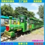 观光定制景区游乐小火车