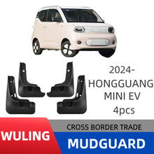 �m��������Hongguang Mini EV ���� 2024�����Ƥ��ǰ��݆̥��
