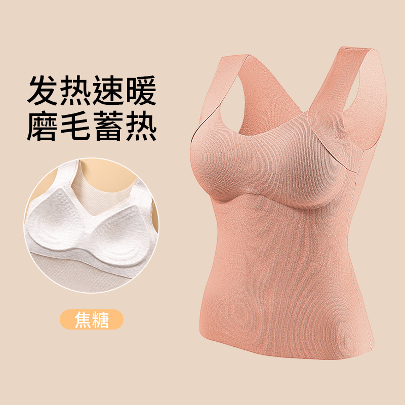 Cordera sin marcas, ropa interior de seda, chaleco caliente de mujer, cojín de pecho, doble cara, 5A antibacteriano, chaqueta de base