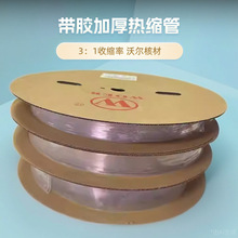 �֠�woer��s�ܼӺ��z͸���p�ڹ�3���տsܛ�ܽ^���׹�